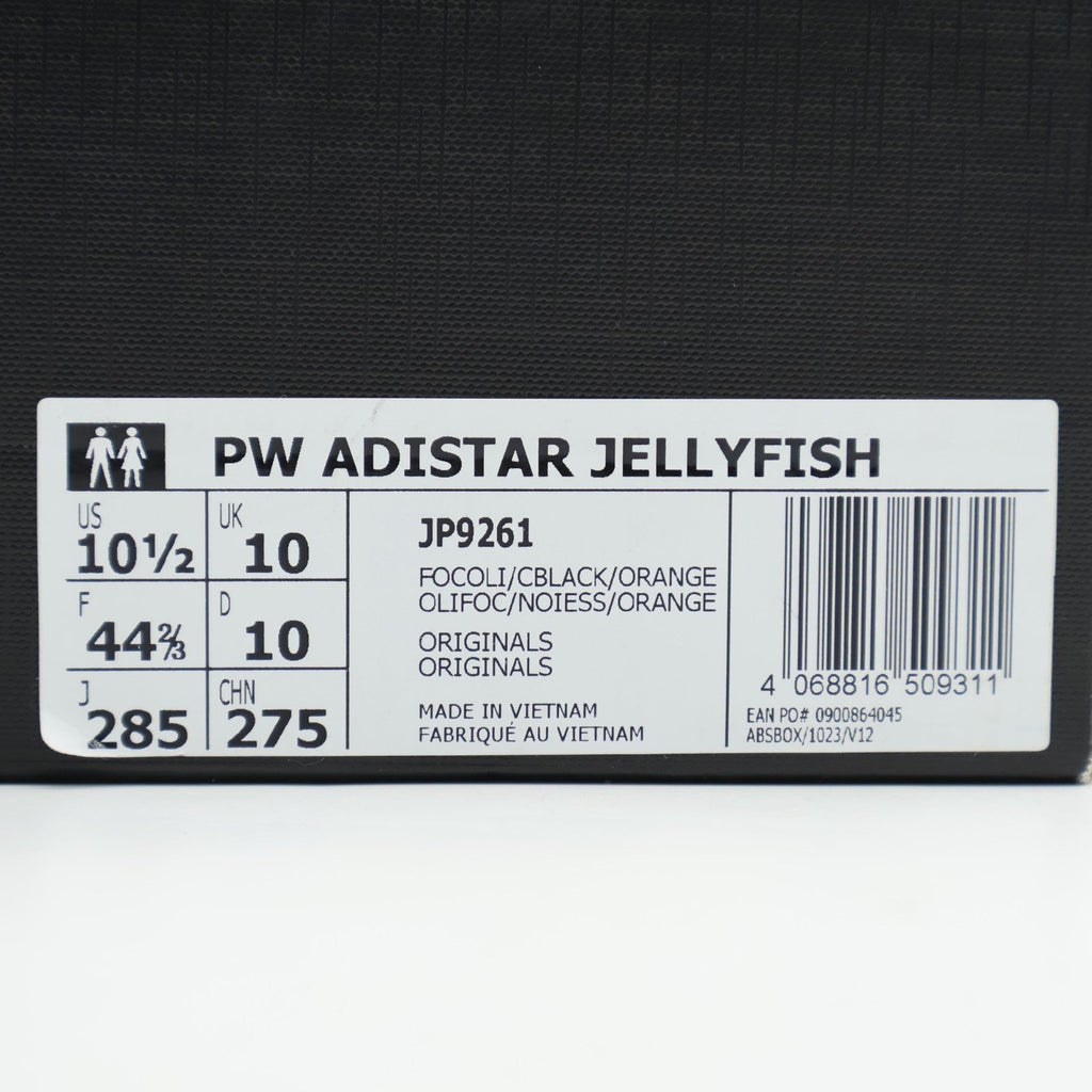 JP9261 Pharrell Williams Ã adidas Originals Adistar Jellyfish Focus Olive(Men's)