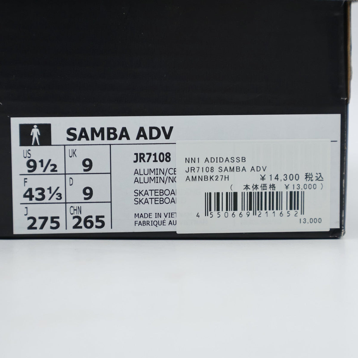 JR7108 adidas Originals Samba ADV Alumina Core Black Gum (Men's)