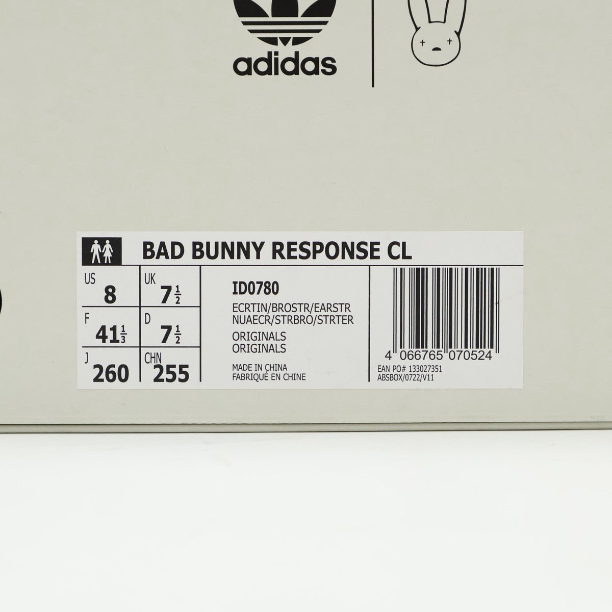 ID0780 Bad Bunny adidas Originals Response CL Ecru Tint Bronze Strata (Men's)