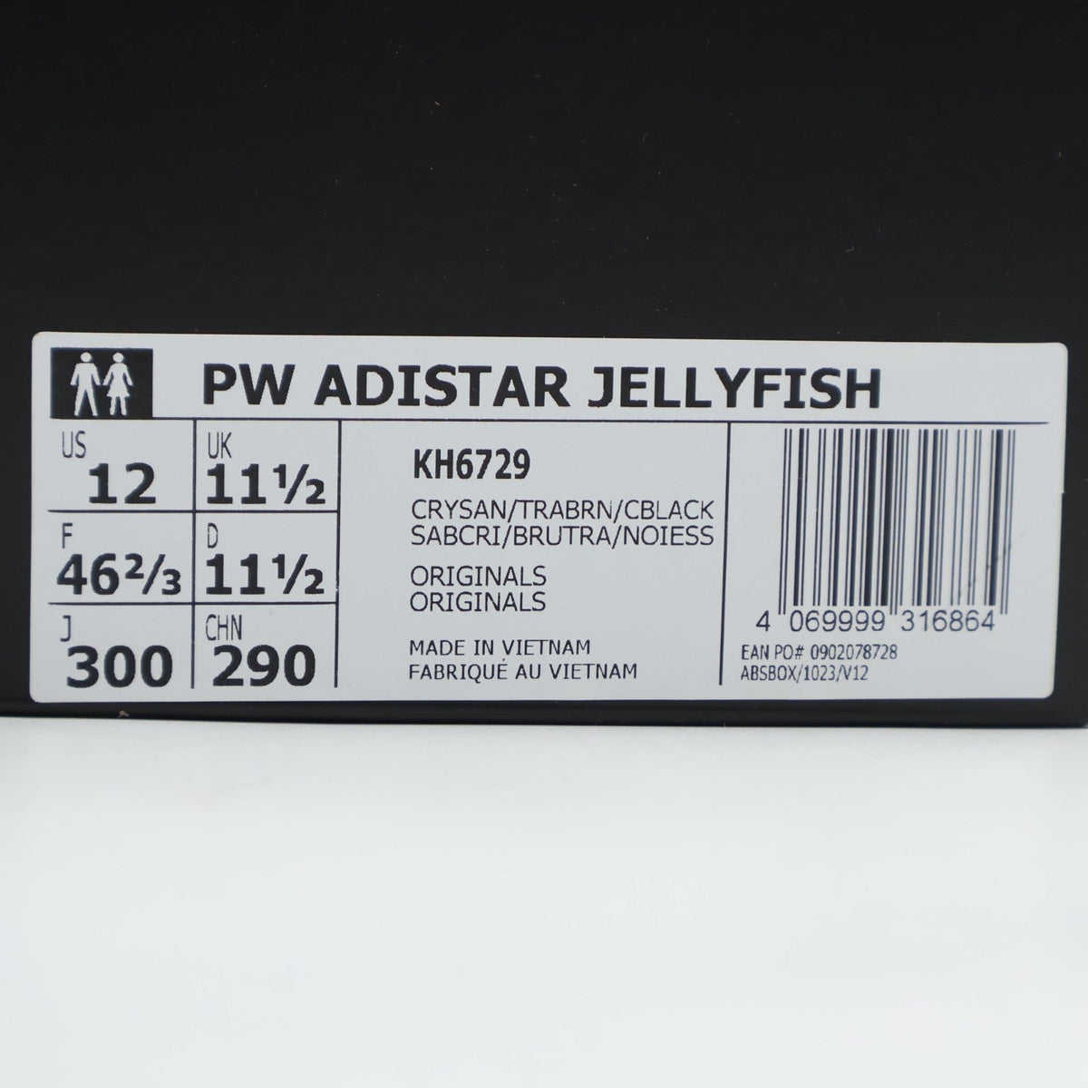 KH6729 Pharrell Williams x adidas Adistar Jellyfish "Crystal Sand" (Men's)