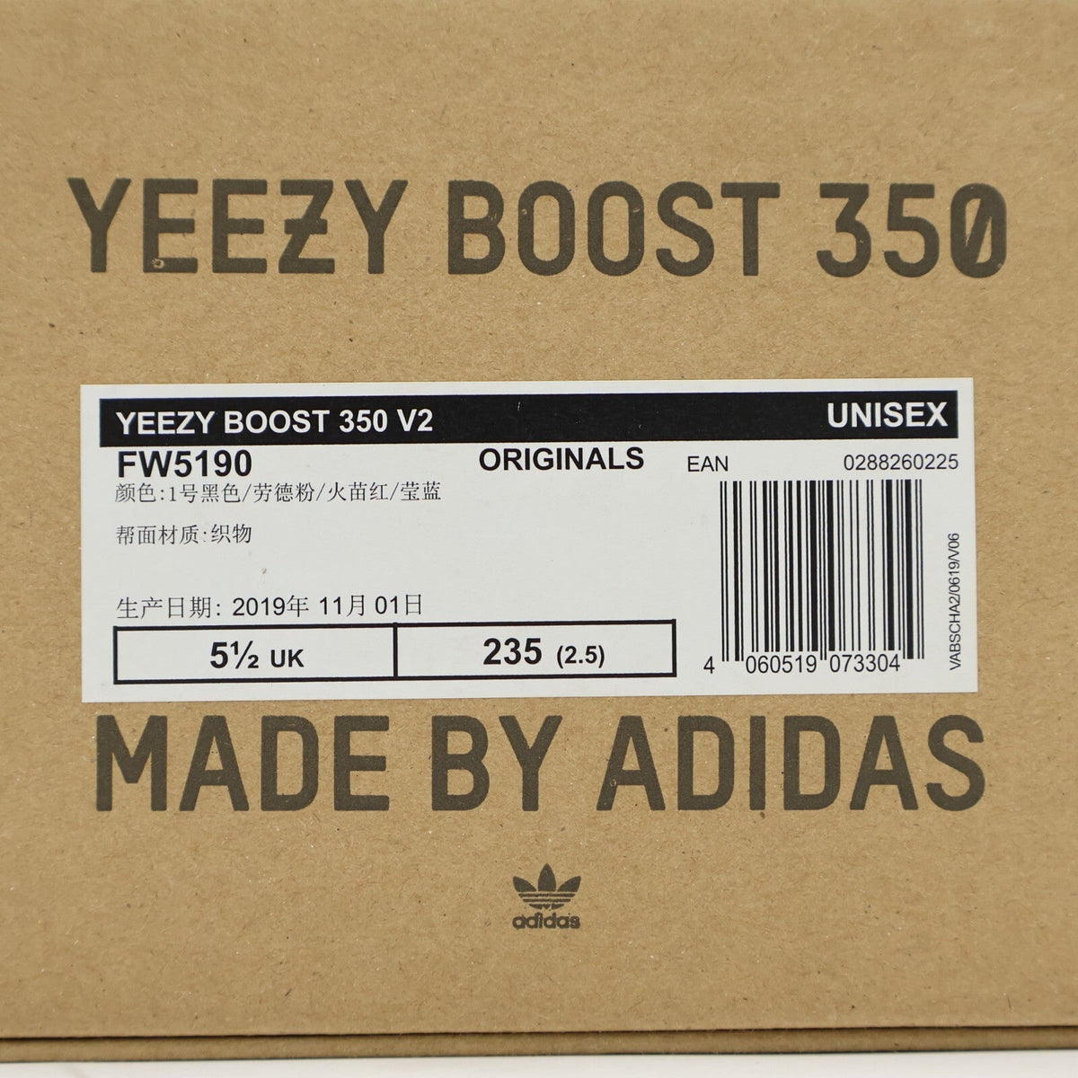 FW5190 adidas Yeezy Boost 350 V2 Yecheil Non-Reflective (Men's)